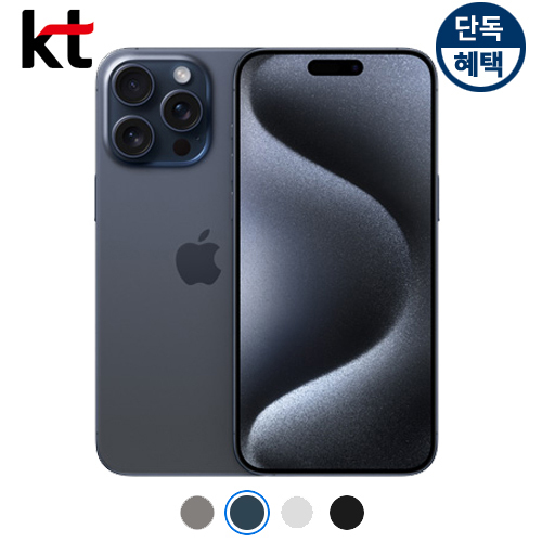 iPhone 15プロマックス256GBアップルスマートフォン料金KT